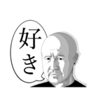 毅くんのお言葉（個別スタンプ：1）