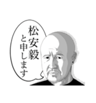 毅くんのお言葉（個別スタンプ：2）