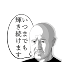 毅くんのお言葉（個別スタンプ：4）