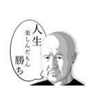 毅くんのお言葉（個別スタンプ：6）