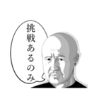 毅くんのお言葉（個別スタンプ：7）