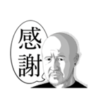 毅くんのお言葉（個別スタンプ：8）