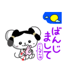 出雲弁でお話ししまちゅー♪かわいいねずみ（個別スタンプ：3）