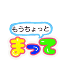 ちりんのカラフルなシンプルでか文字日常（個別スタンプ：8）