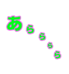 ちりんのカラフルなシンプルでか文字日常（個別スタンプ：39）