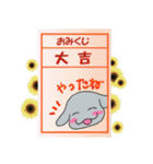 なかよしどうぶつくんたちメリクリあけおめ（個別スタンプ：25）