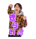 ”イケメン”BIGスタンプ 田口淳之介（個別スタンプ：3）