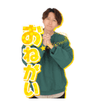 ”イケメン”BIGスタンプ 田口淳之介（個別スタンプ：7）