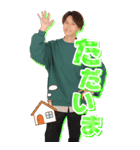 ”イケメン”BIGスタンプ 田口淳之介（個別スタンプ：13）