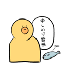 HAPPY BIRDS DAY（個別スタンプ：6）
