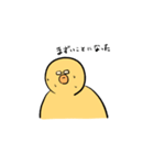 HAPPY BIRDS DAY（個別スタンプ：9）