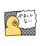HAPPY BIRDS DAY（個別スタンプ：25）