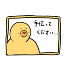 HAPPY BIRDS DAY（個別スタンプ：27）