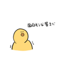 HAPPY BIRDS DAY（個別スタンプ：37）
