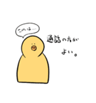 HAPPY BIRDS DAY（個別スタンプ：38）