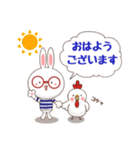 メガネうさぎ うさこの毎日使える丁寧語（個別スタンプ：1）