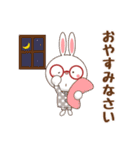 メガネうさぎ うさこの毎日使える丁寧語（個別スタンプ：4）