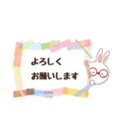 メガネうさぎ うさこの毎日使える丁寧語（個別スタンプ：9）