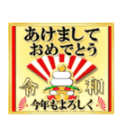 大人のお正月☆Xmas☆飛び出す！修正版（個別スタンプ：8）