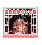 大人のお正月☆Xmas☆飛び出す！修正版（個別スタンプ：10）