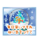 大人のお正月☆Xmas☆飛び出す！修正版（個別スタンプ：13）