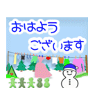 大人のお正月☆Xmas☆飛び出す！修正版（個別スタンプ：15）