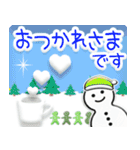 大人のお正月☆Xmas☆飛び出す！修正版（個別スタンプ：18）