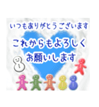 大人のお正月☆Xmas☆飛び出す！修正版（個別スタンプ：20）