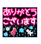 大人のお正月☆Xmas☆飛び出す！修正版（個別スタンプ：21）