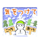 大人のお正月☆Xmas☆飛び出す！修正版（個別スタンプ：24）