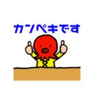 動く！やわらかい関係2★日常会話＆敬語編（個別スタンプ：3）