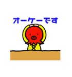 動く！やわらかい関係2★日常会話＆敬語編（個別スタンプ：14）