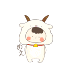 着ぐるみBOY〈animal〉（個別スタンプ：2）