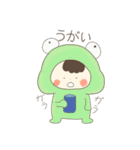 着ぐるみBOY〈animal〉（個別スタンプ：24）