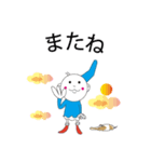 虹色少年（個別スタンプ：6）
