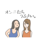 オンニとマンネとときどきエケチェン（個別スタンプ：9）