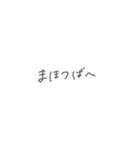 あなたなら使いこなせるとおもうわ（個別スタンプ：2）