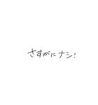 あなたなら使いこなせるとおもうわ（個別スタンプ：3）