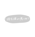 あなたなら使いこなせるとおもうわ（個別スタンプ：9）