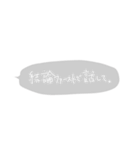 あなたなら使いこなせるとおもうわ（個別スタンプ：18）