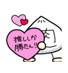 毎日肉まんくん オタクver.（個別スタンプ：19）