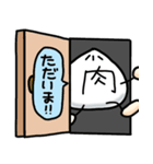 毎日肉まんくん オタクver.（個別スタンプ：21）