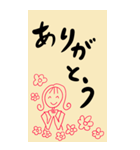 デカ文字でずばり（個別スタンプ：1）