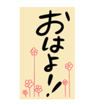 デカ文字でずばり（個別スタンプ：2）