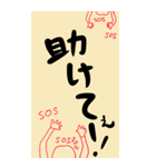 デカ文字でずばり（個別スタンプ：4）