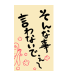 デカ文字でずばり（個別スタンプ：5）