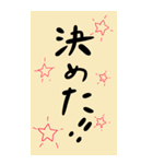 デカ文字でずばり（個別スタンプ：7）