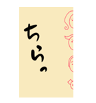 デカ文字でずばり（個別スタンプ：9）