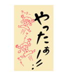 デカ文字でずばり（個別スタンプ：11）