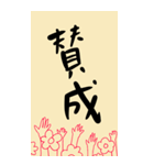 デカ文字でずばり（個別スタンプ：13）